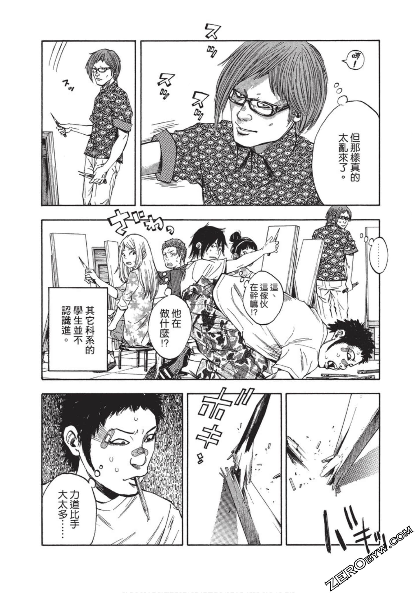 Page 203