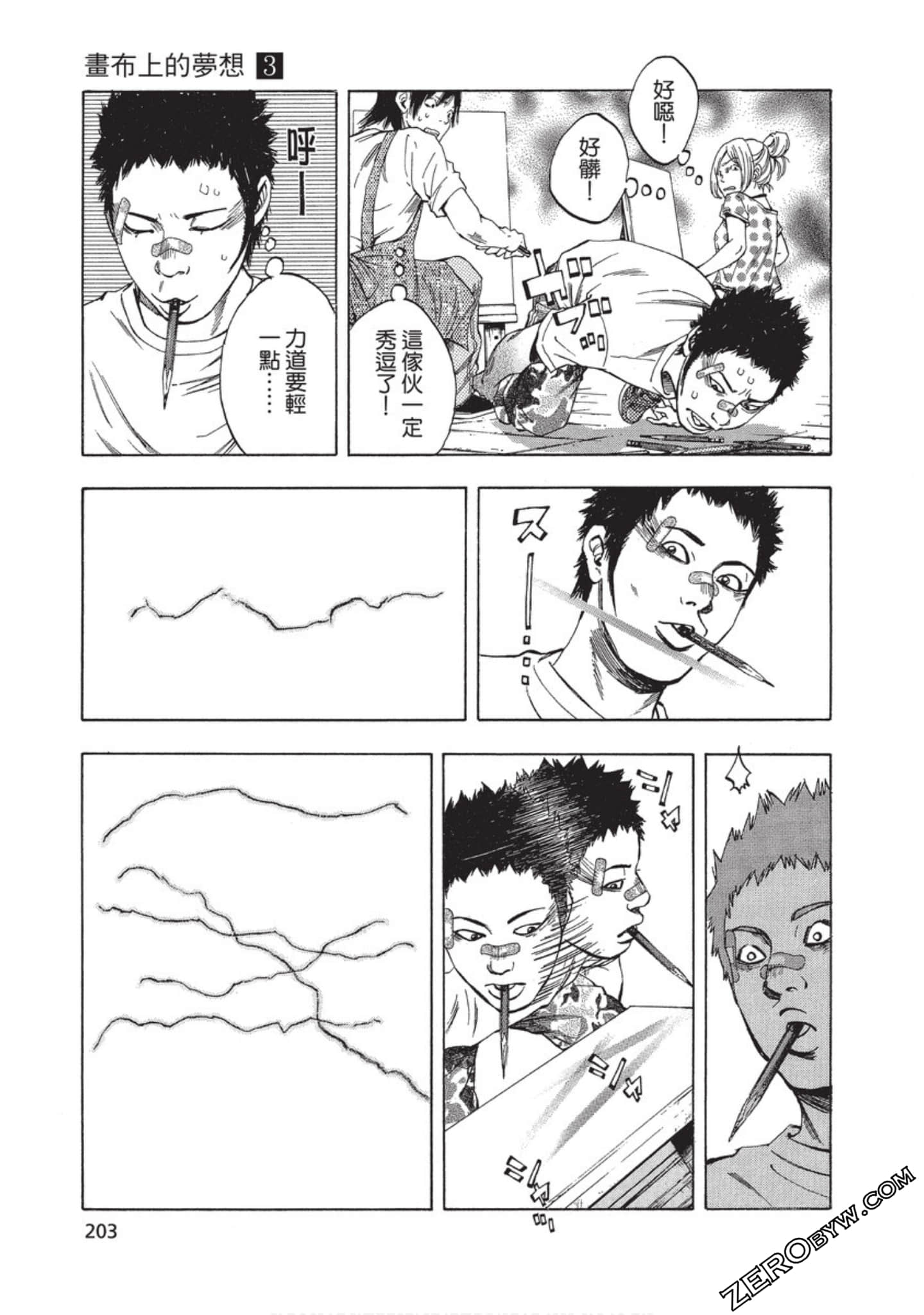 Page 204