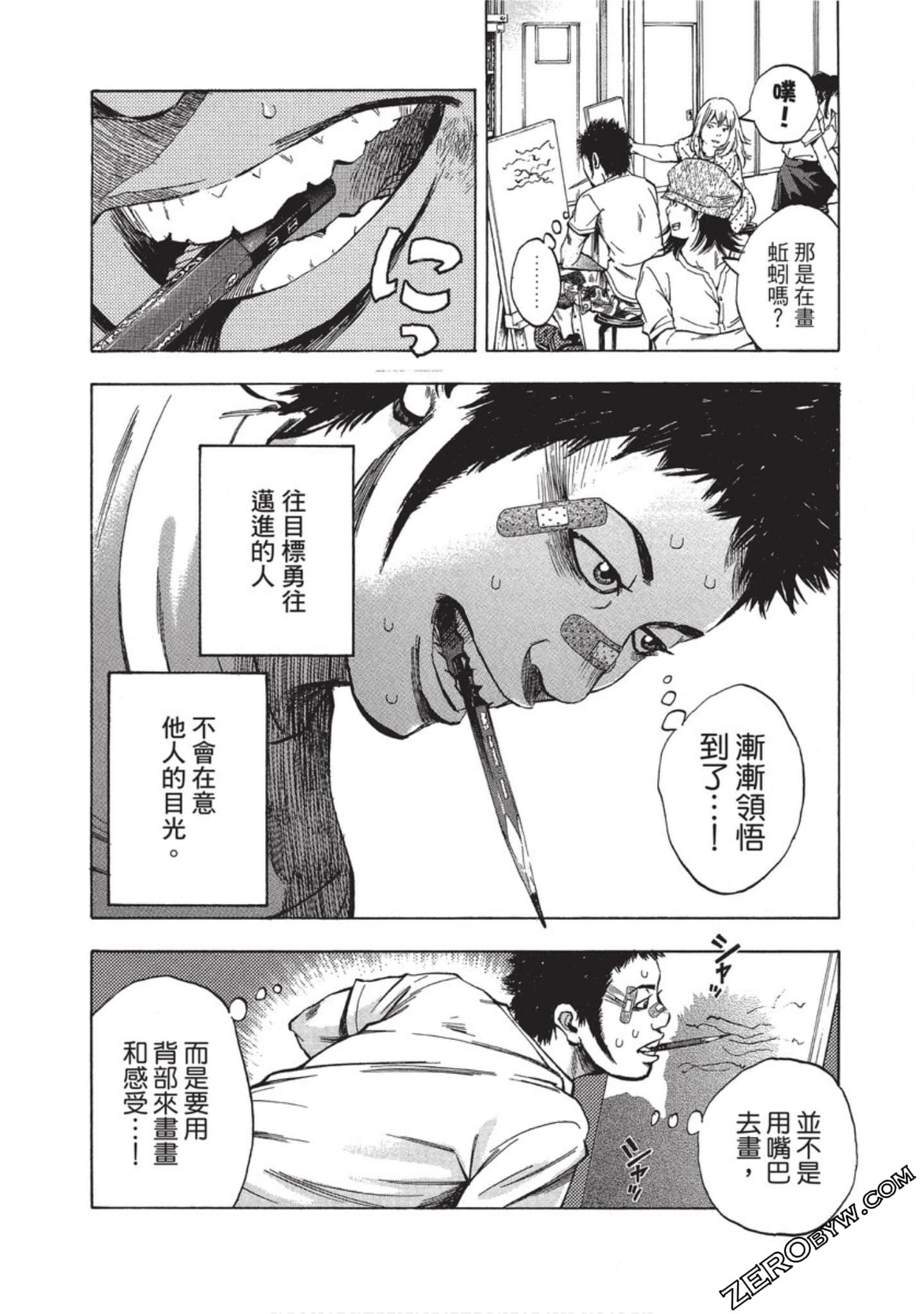 Page 205