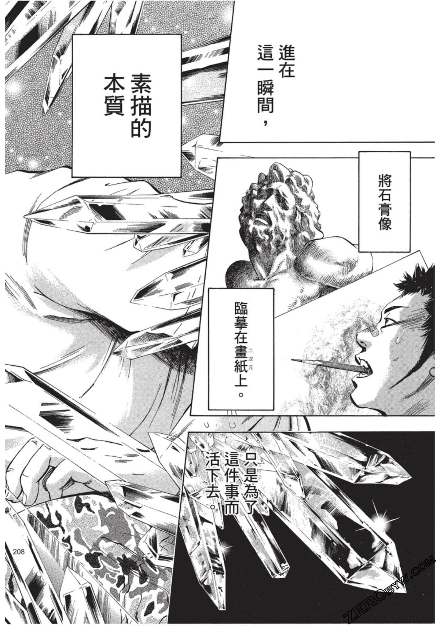 Page 209