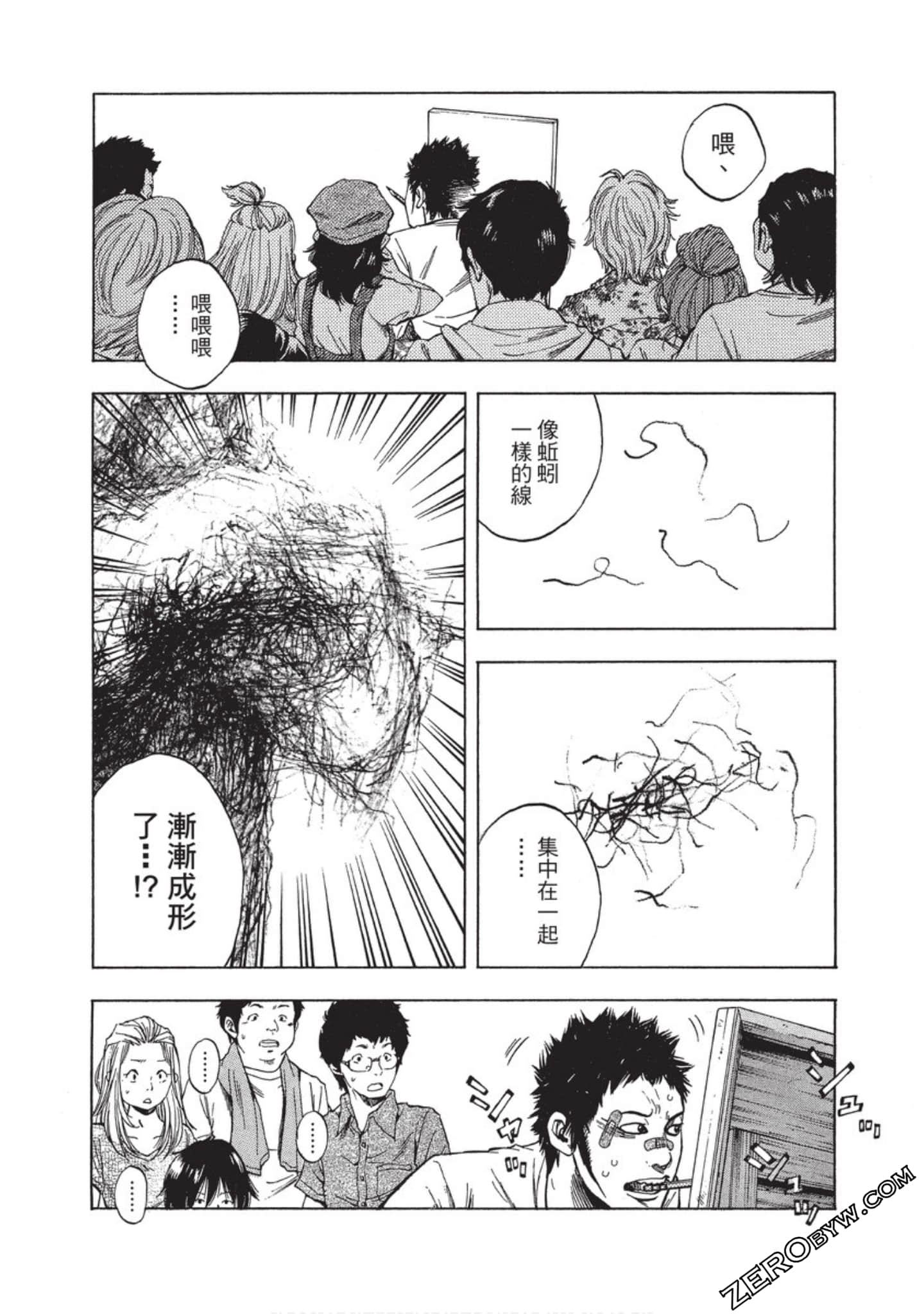 Page 211