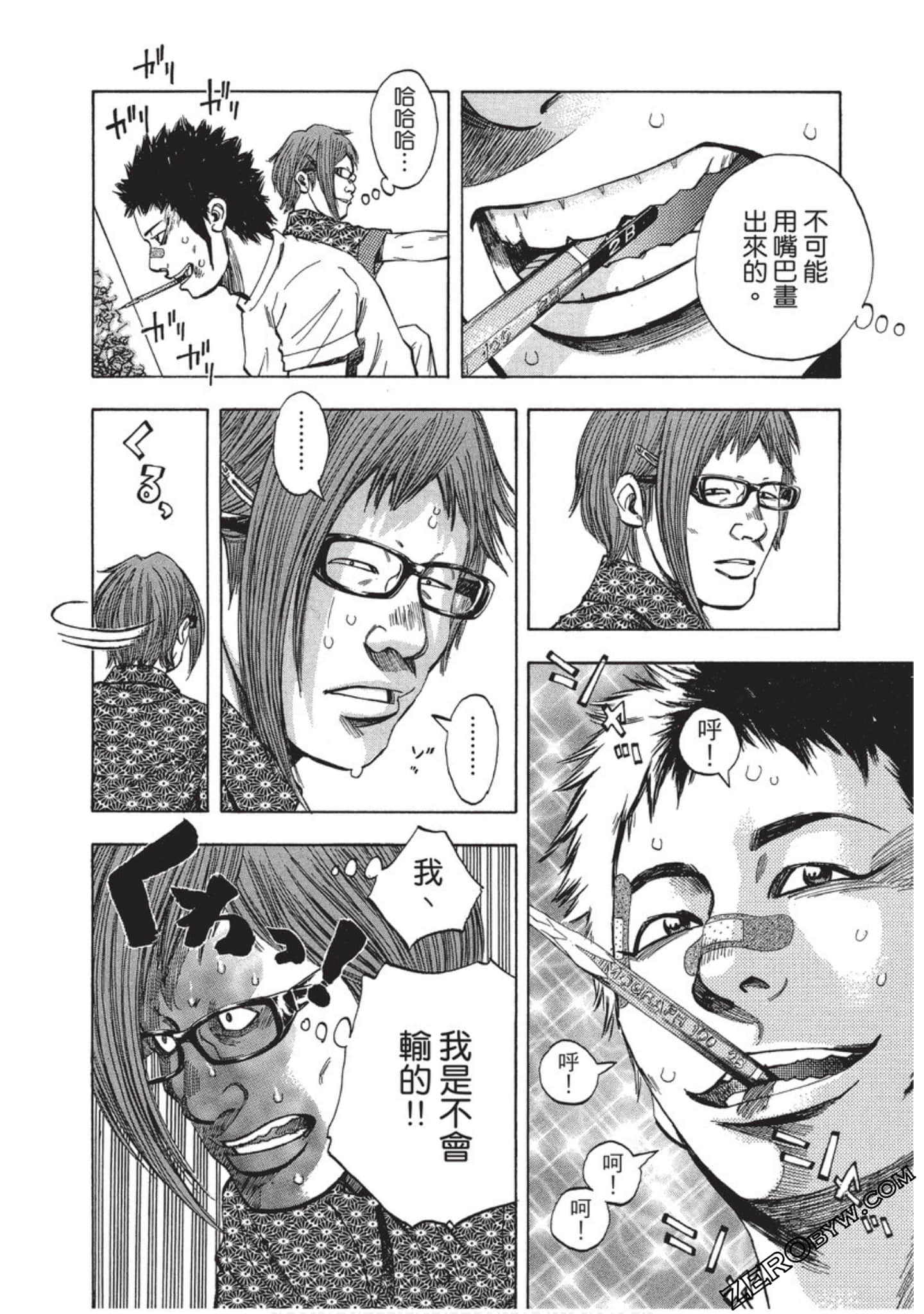 Page 215