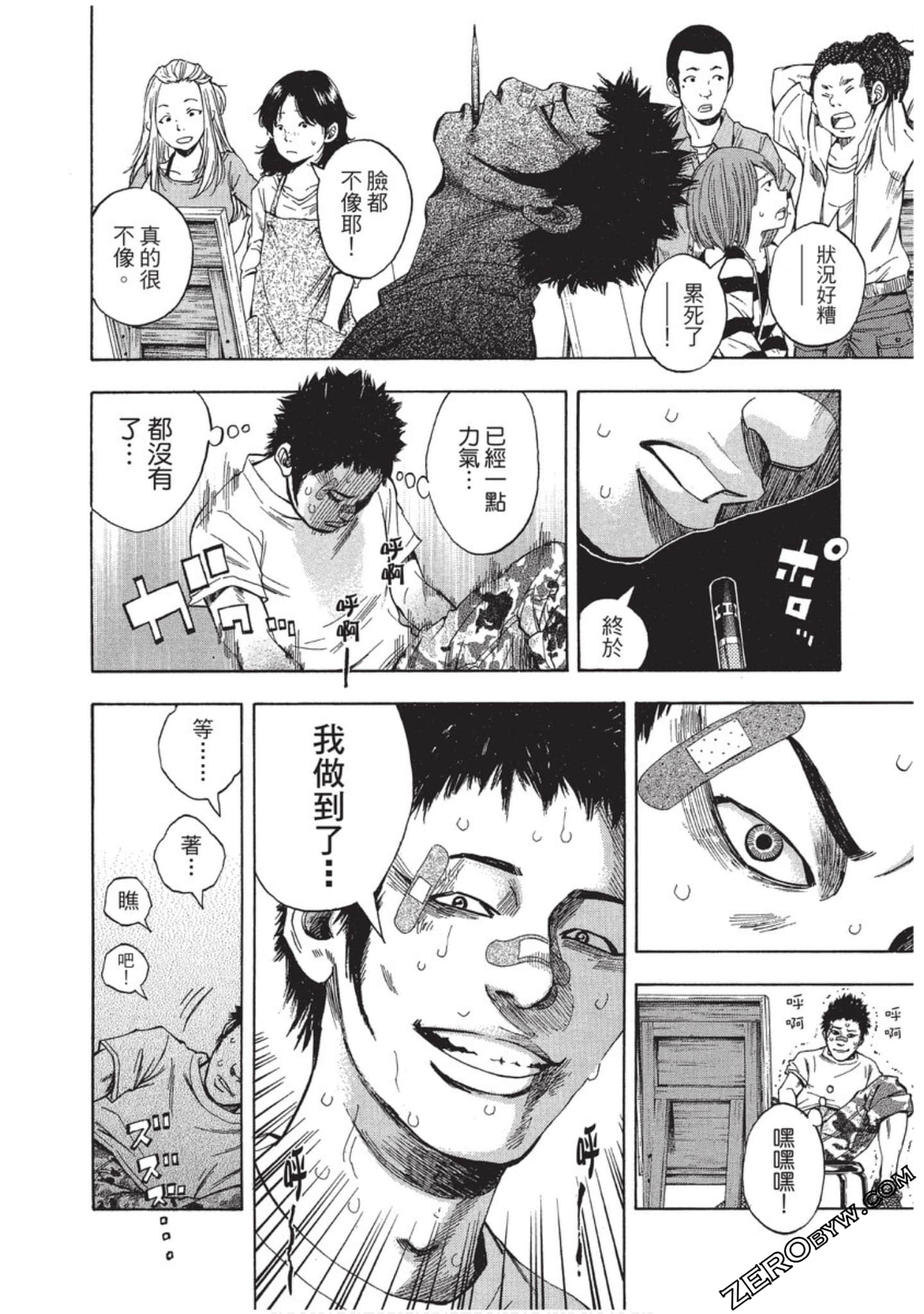 Page 221
