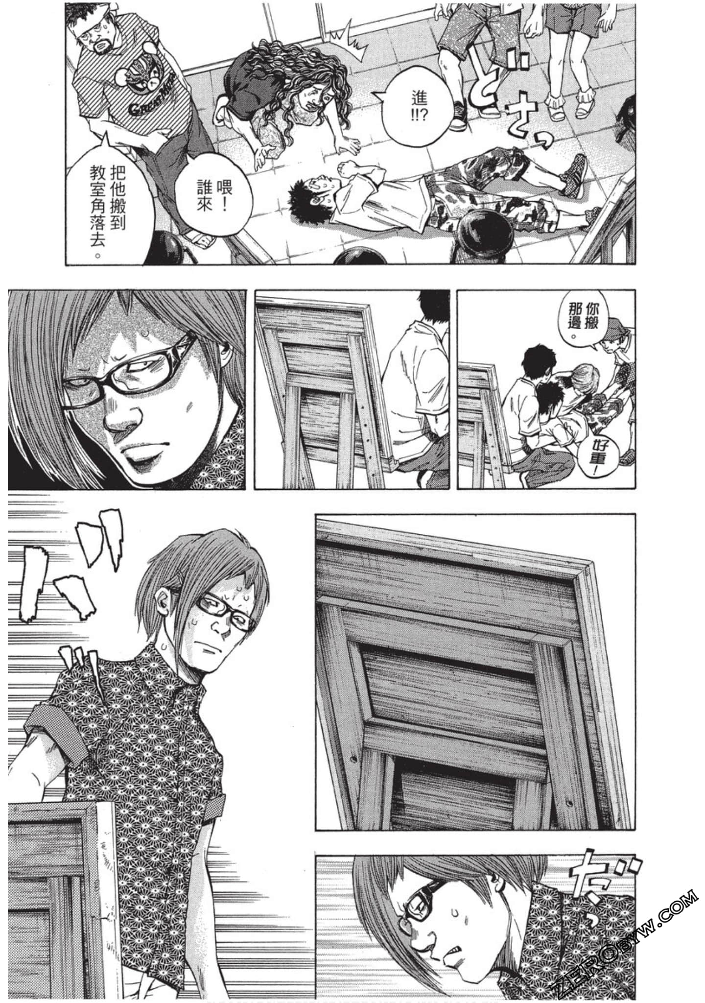 Page 222