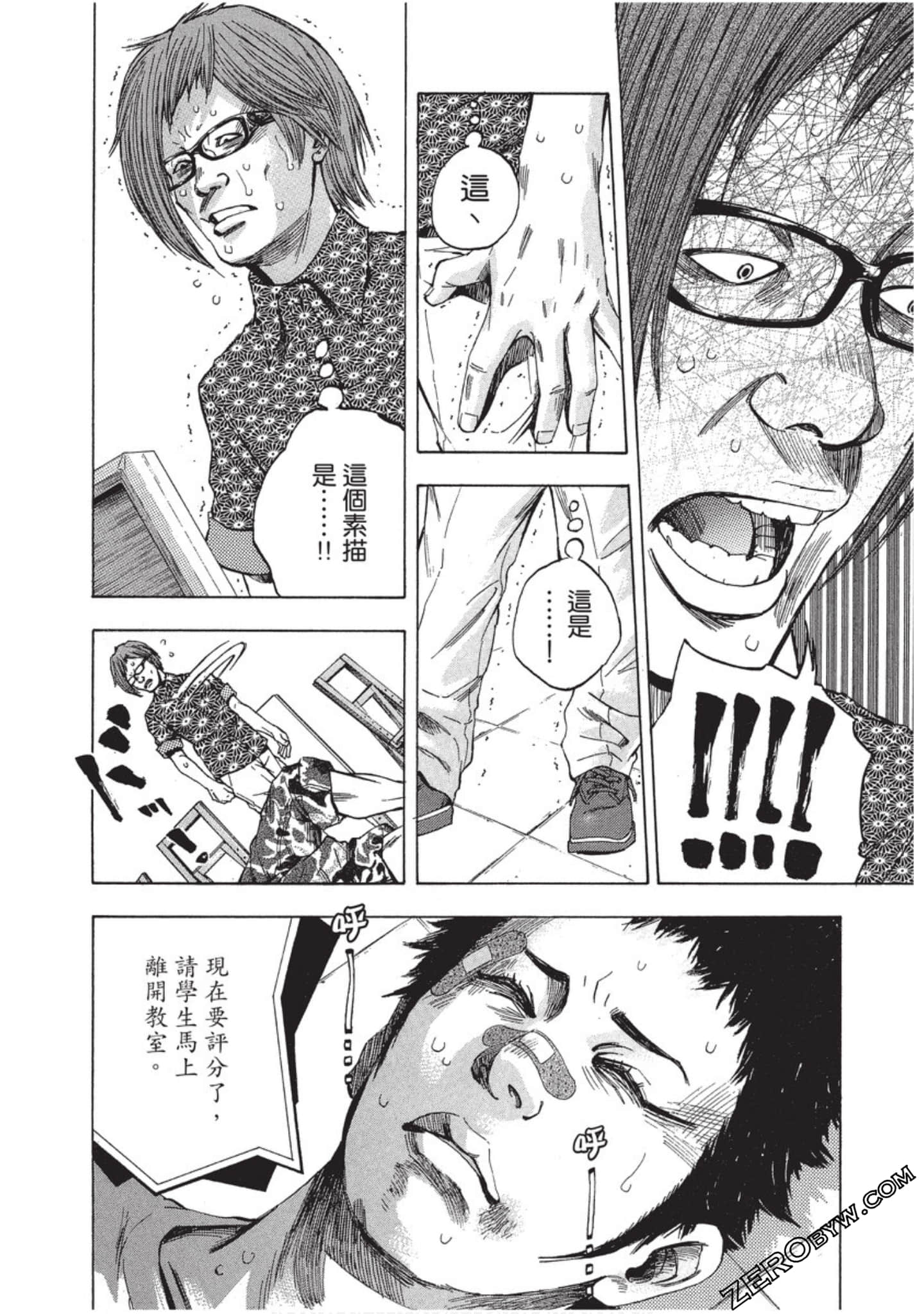 Page 223