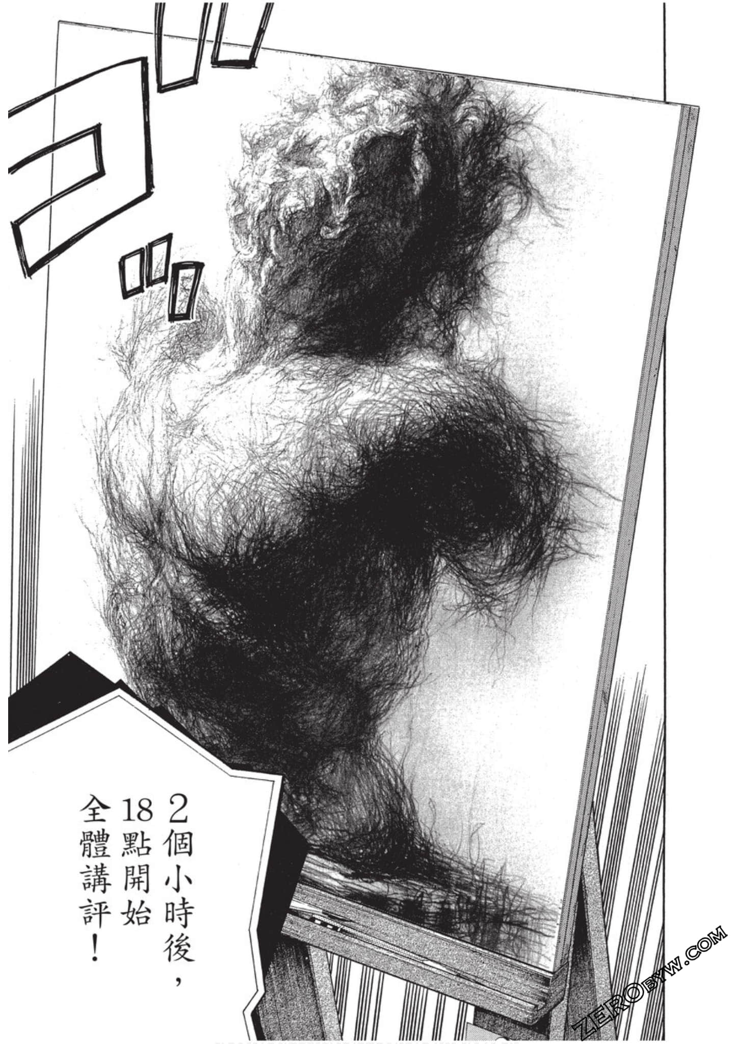 Page 224