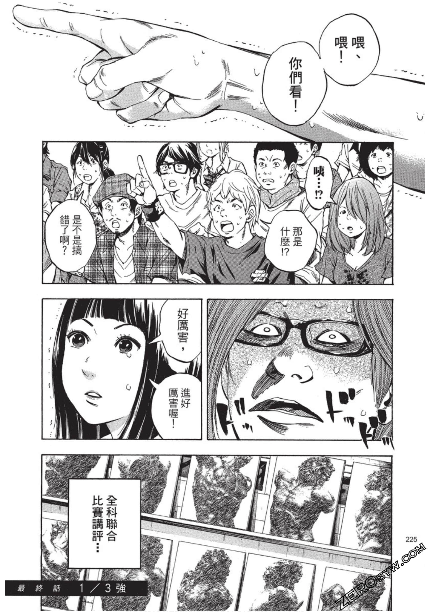 Page 226