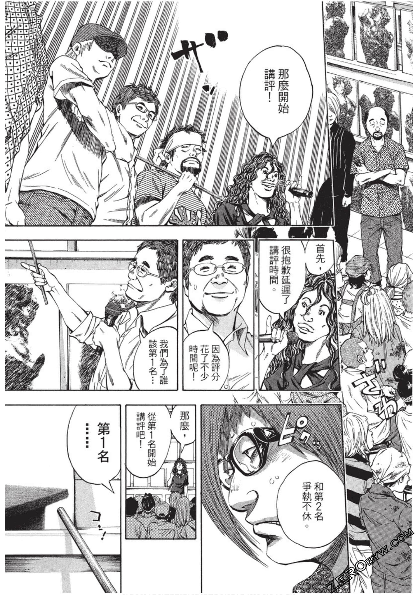 Page 228