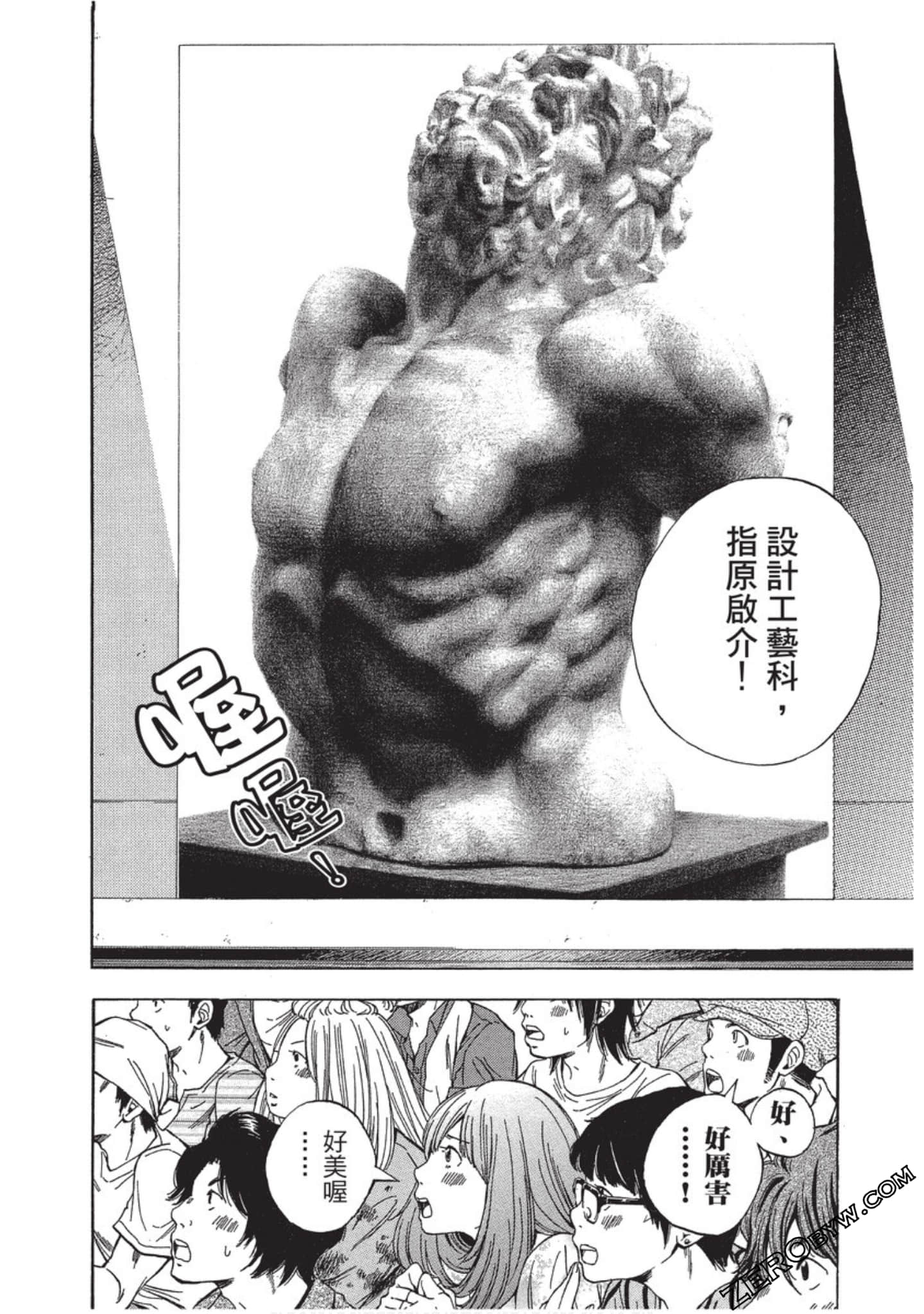 Page 229