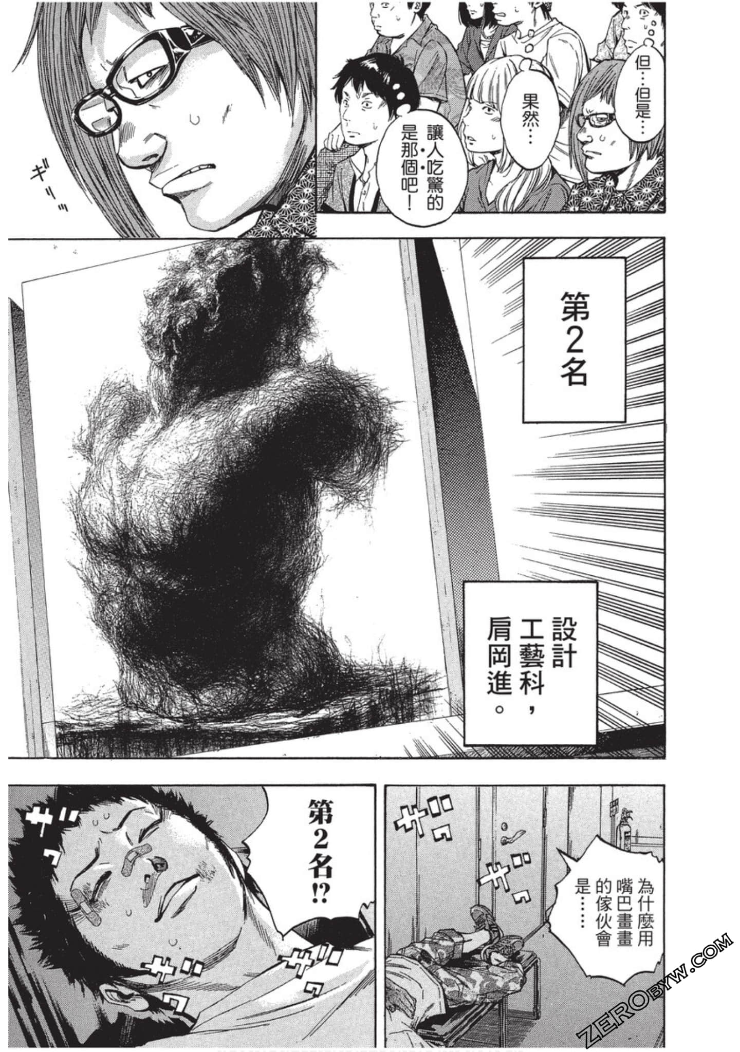 Page 230