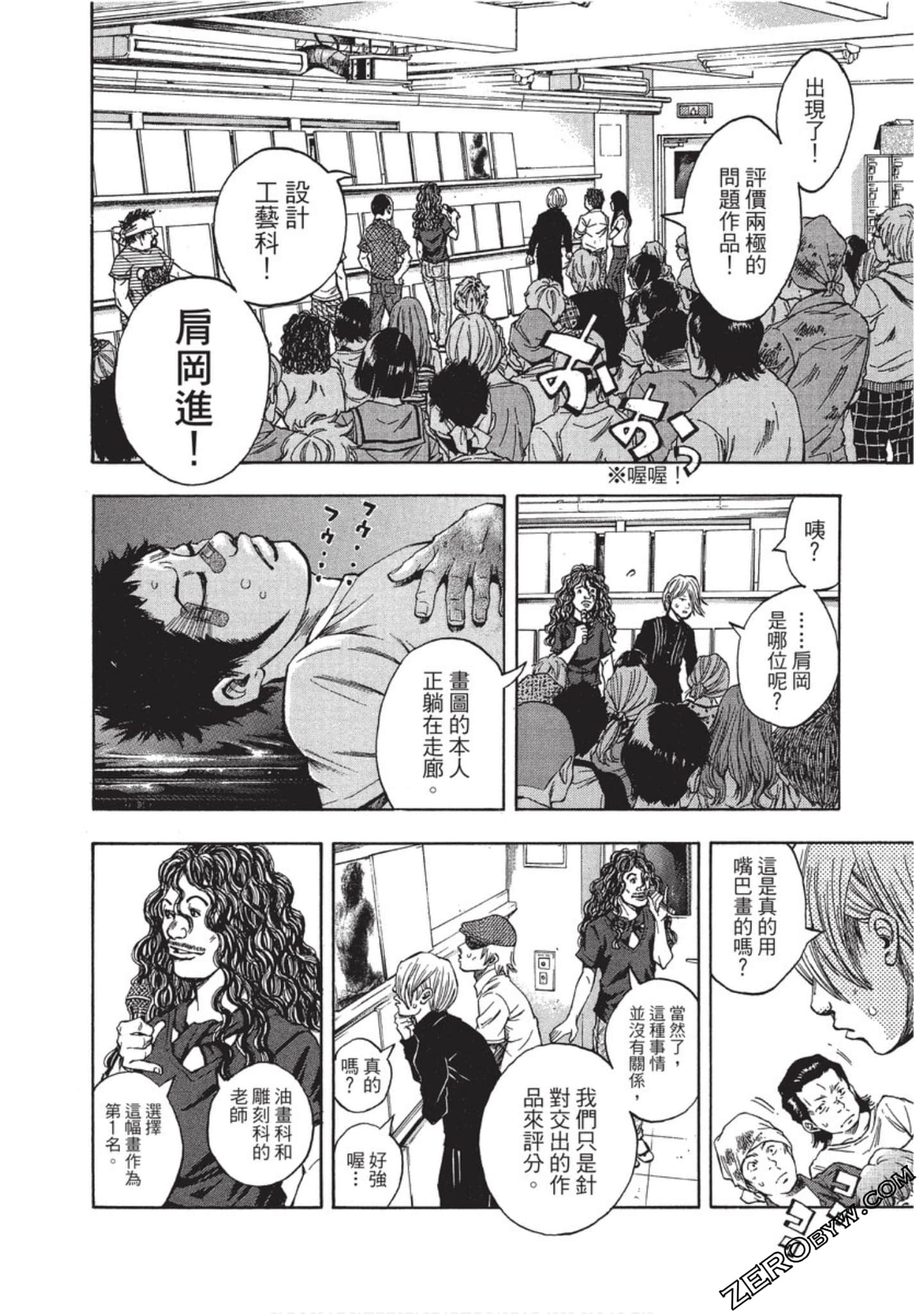 Page 233