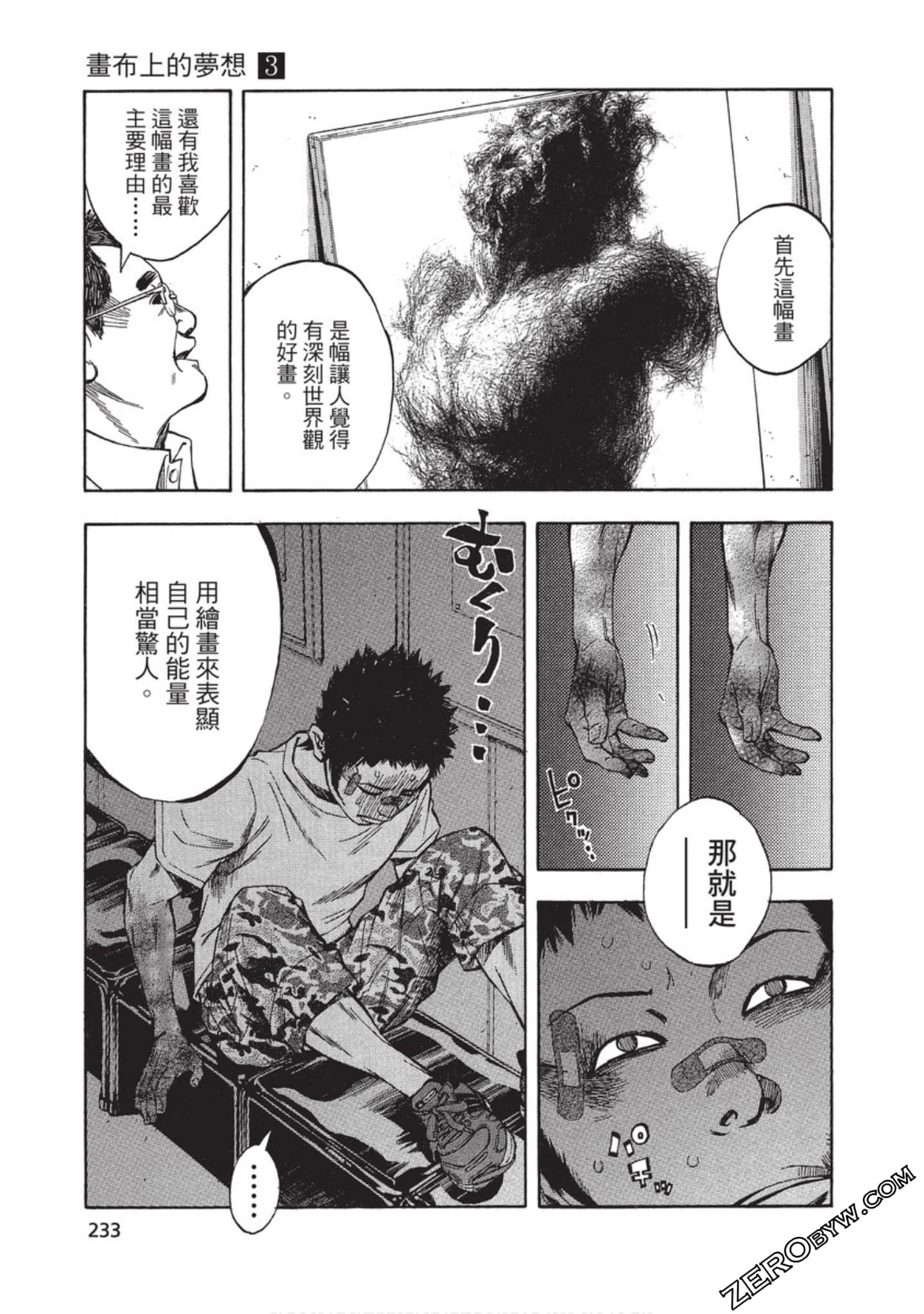 Page 234