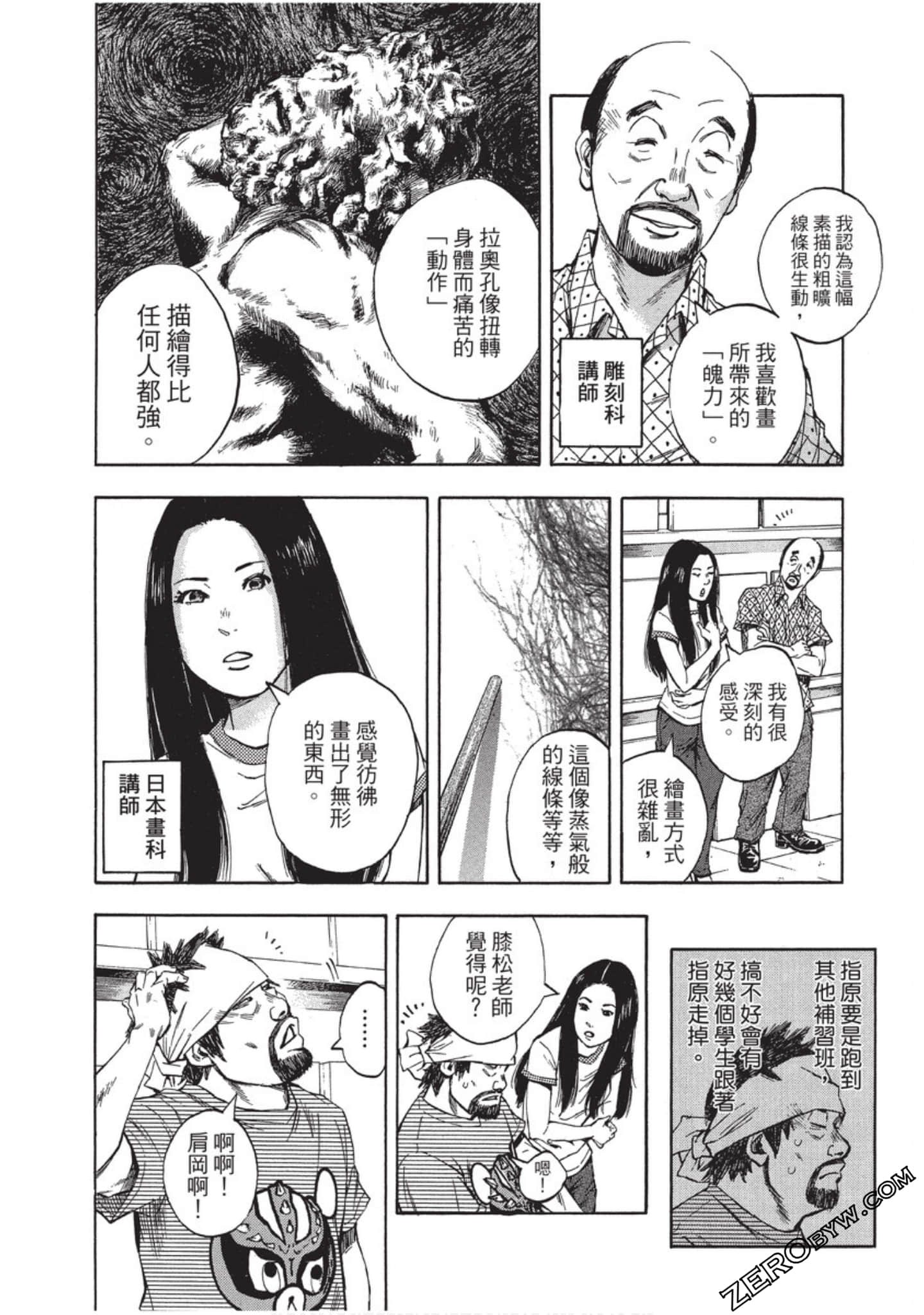 Page 235