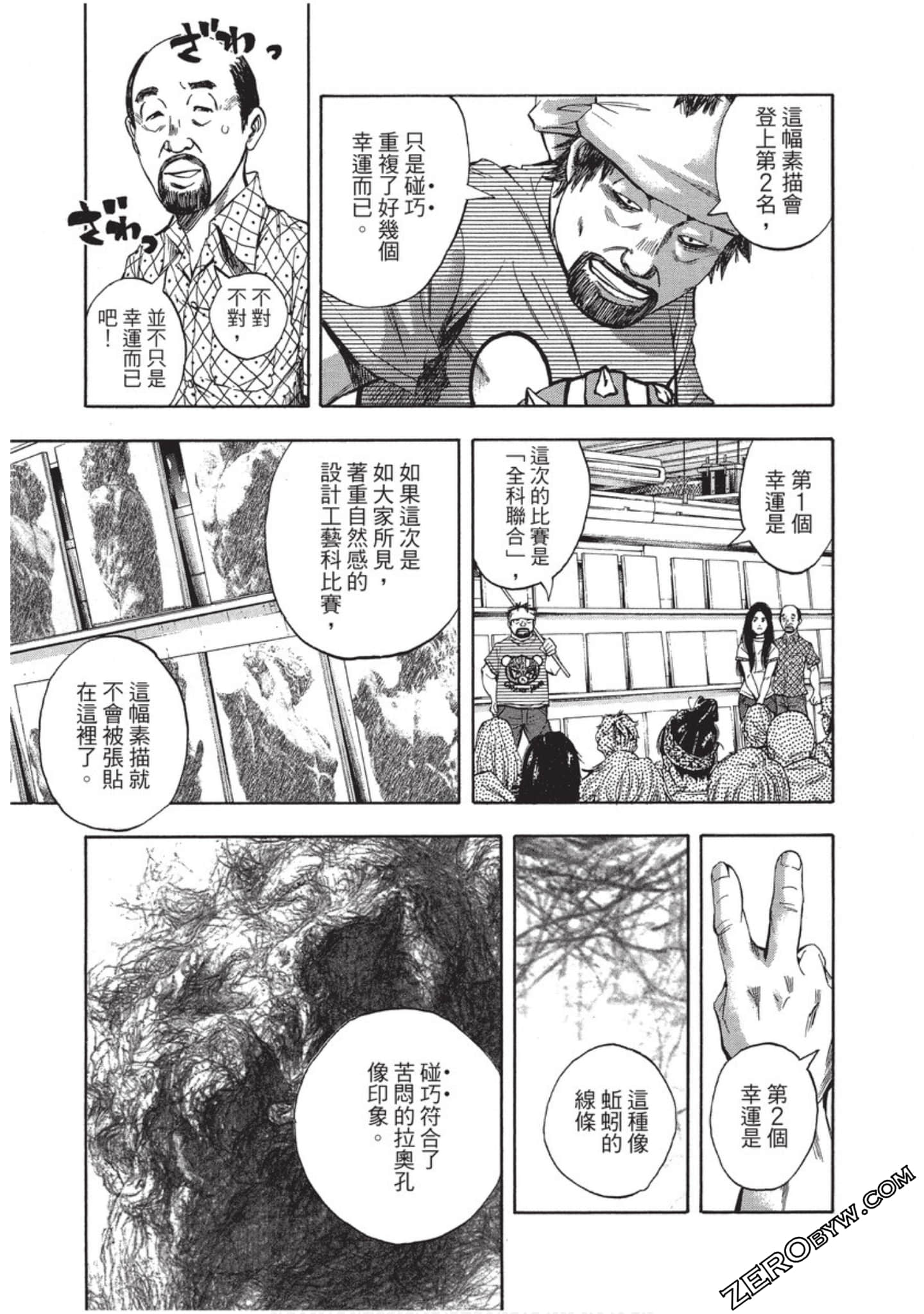 Page 236