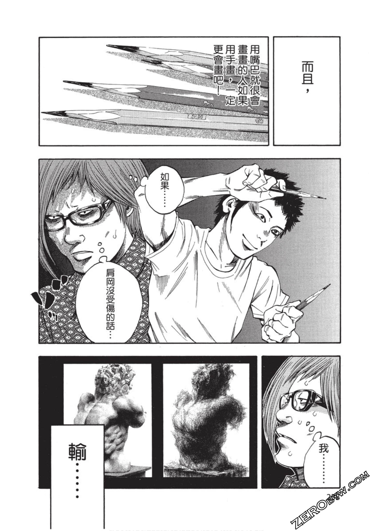 Page 239