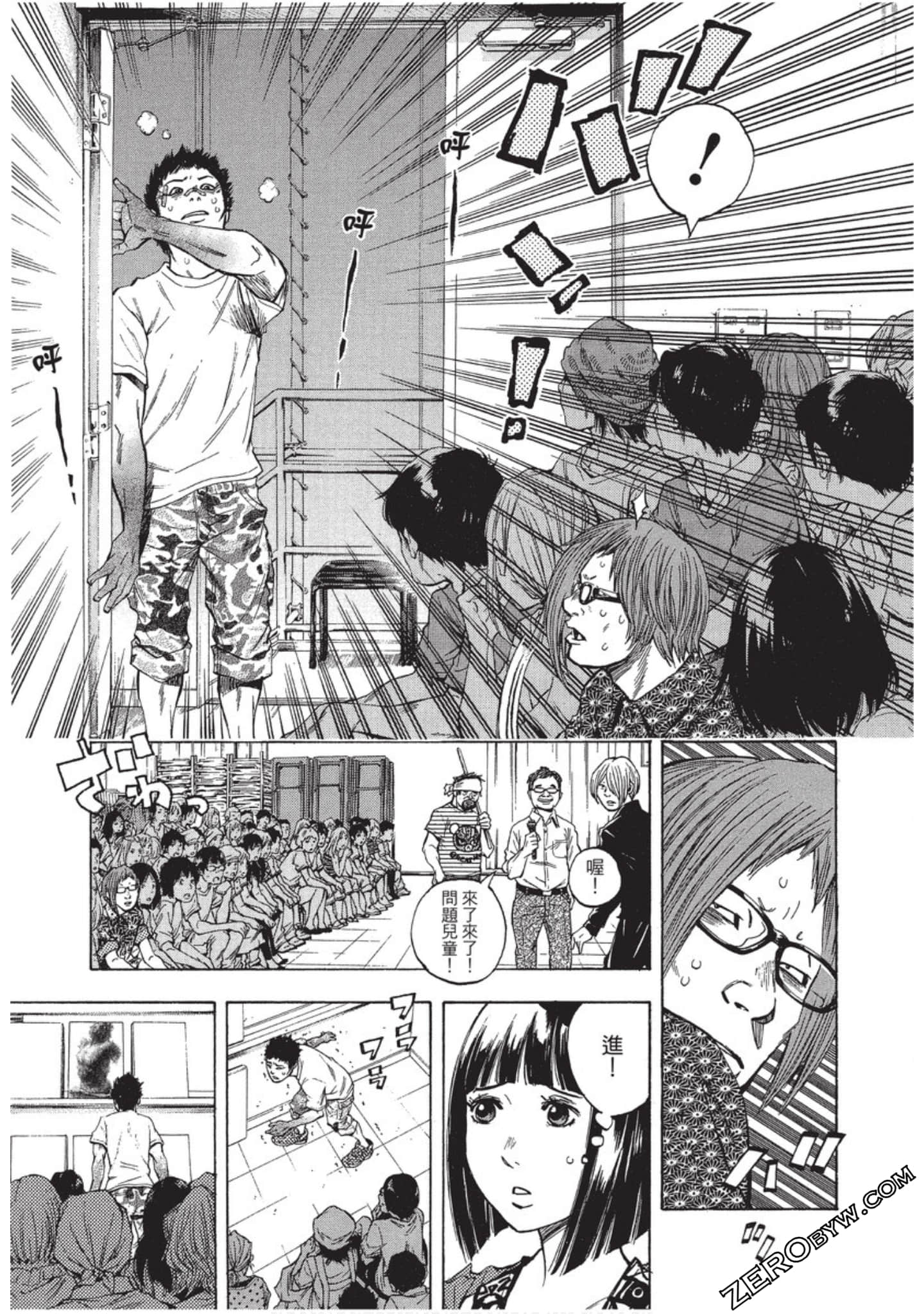 Page 240