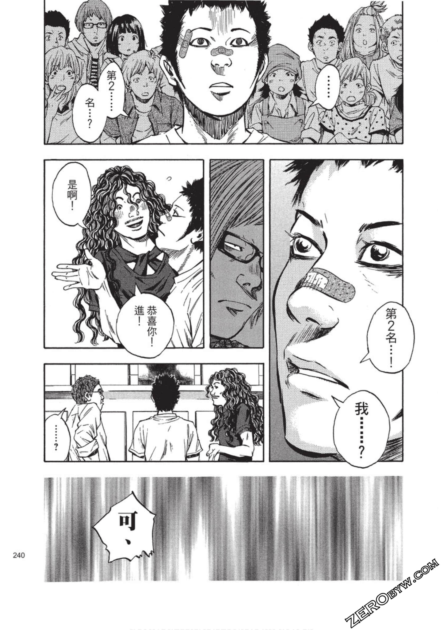 Page 241