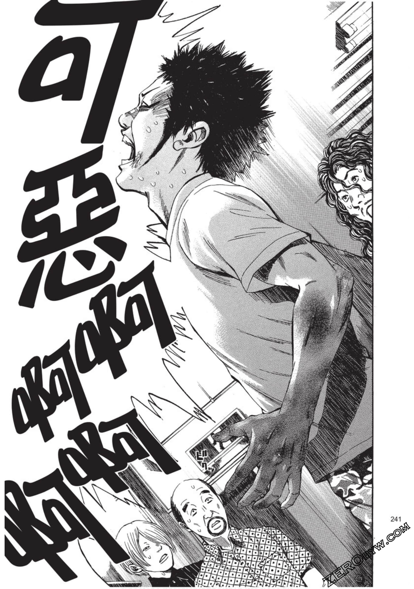 Page 242