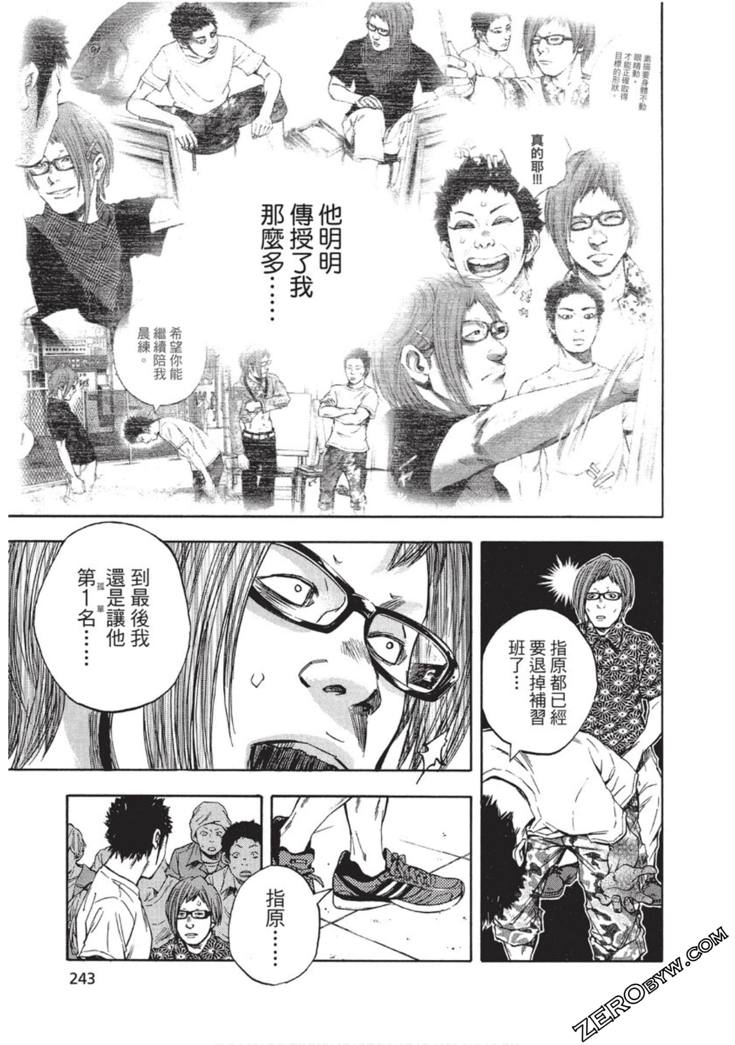 Page 244
