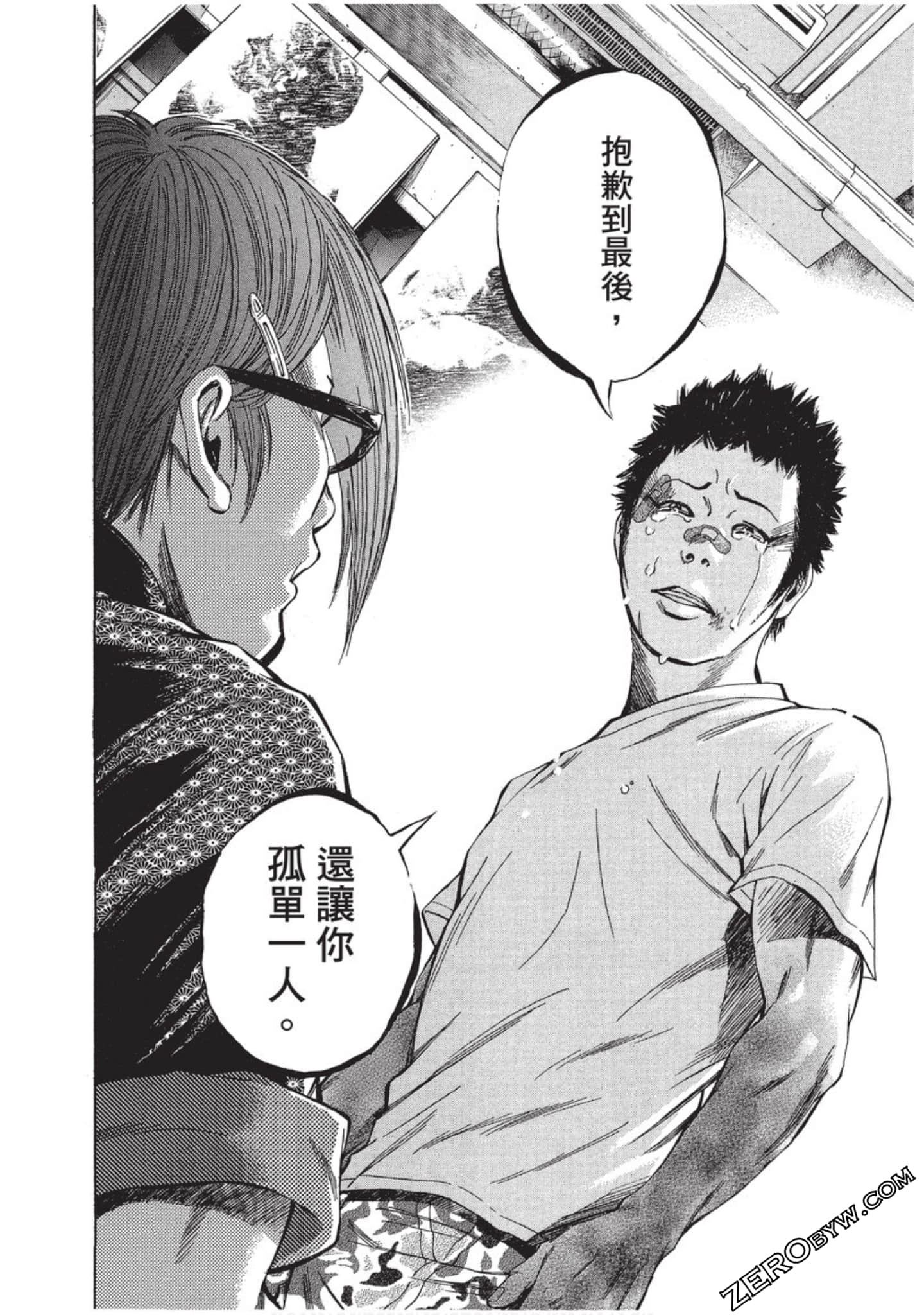 Page 245