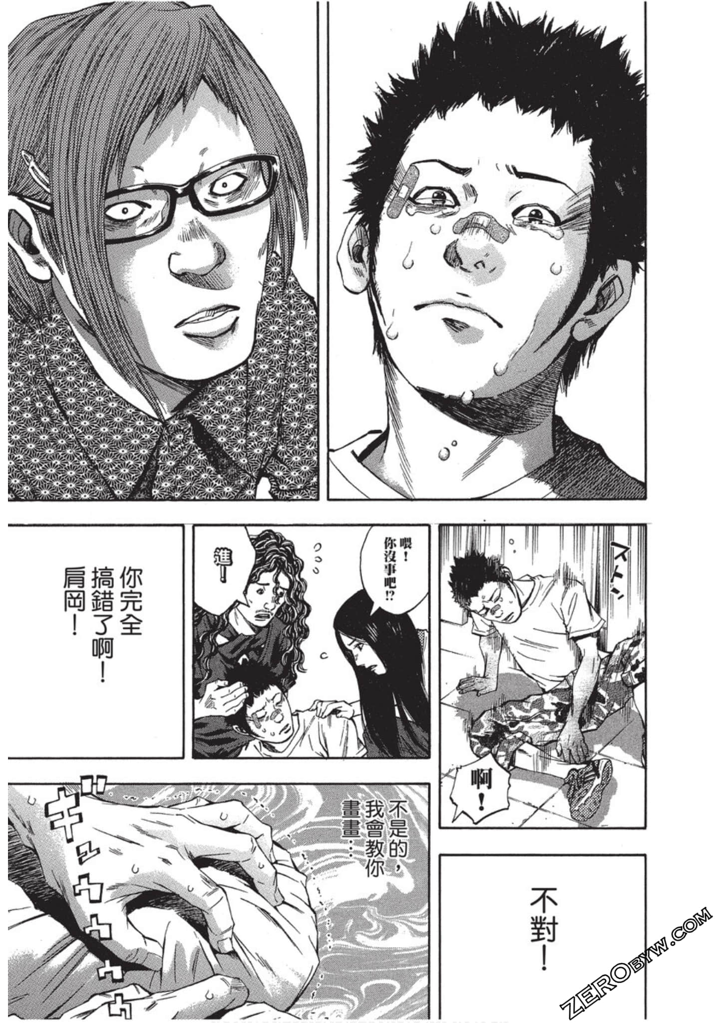 Page 246