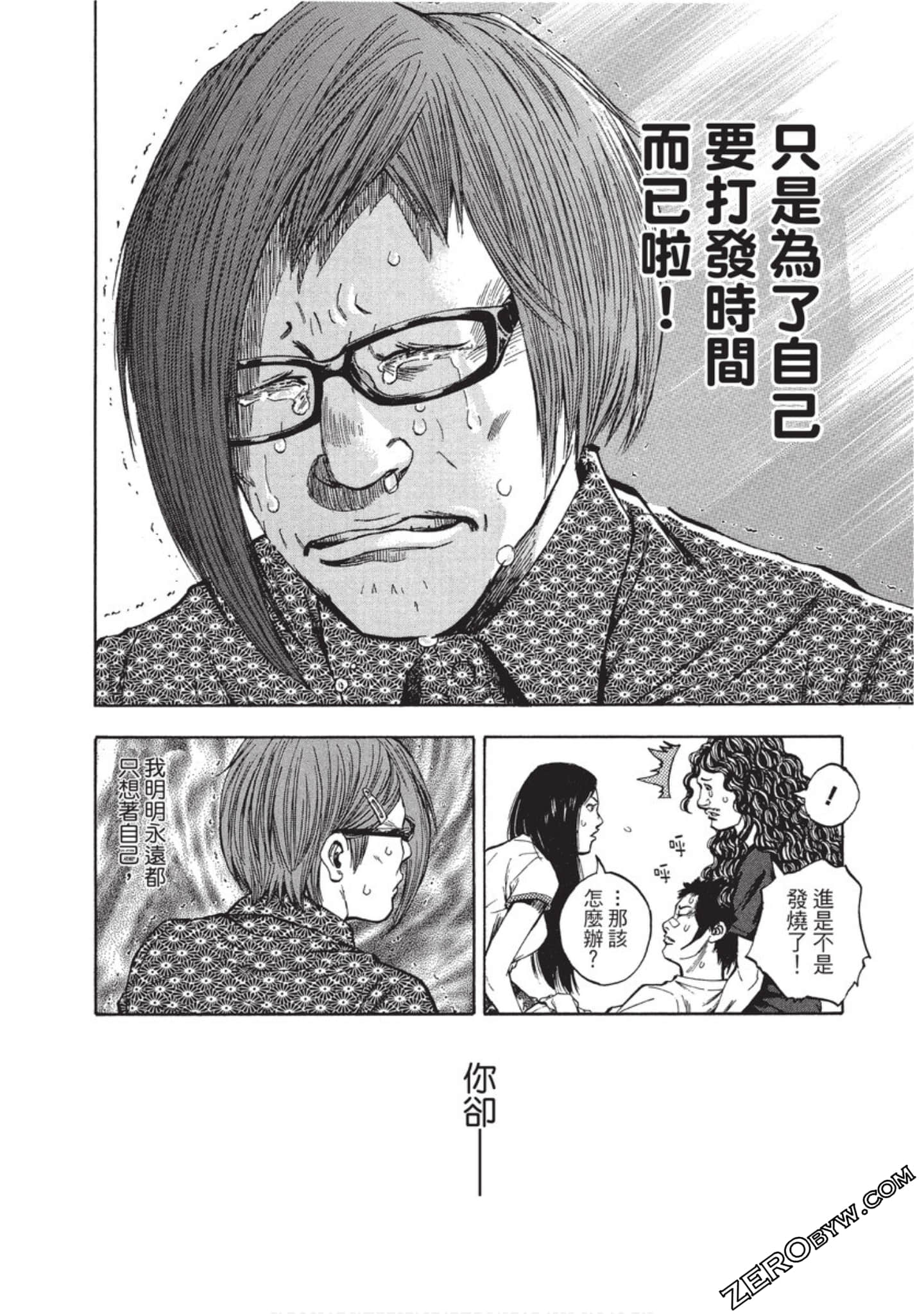 Page 247