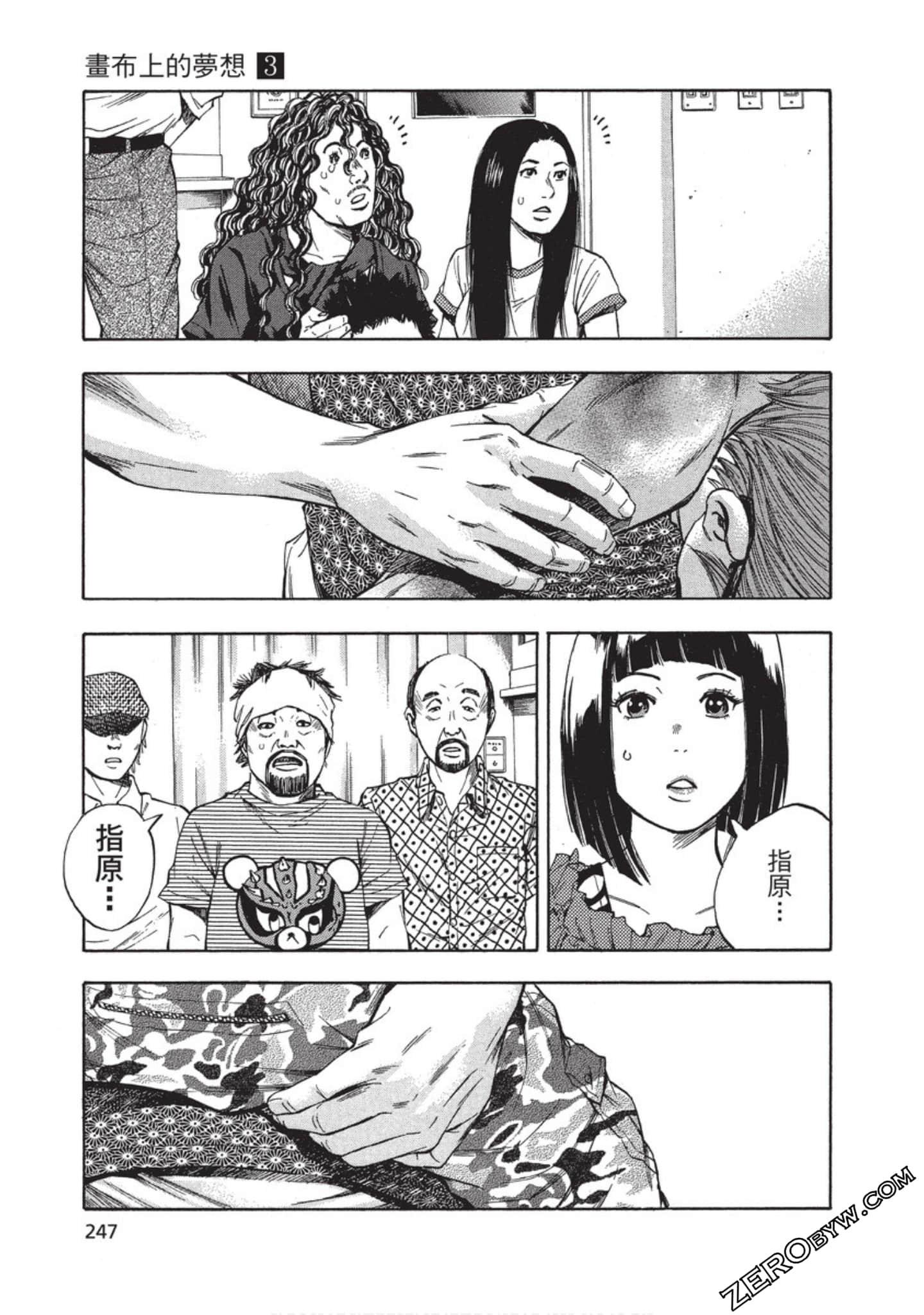 Page 248