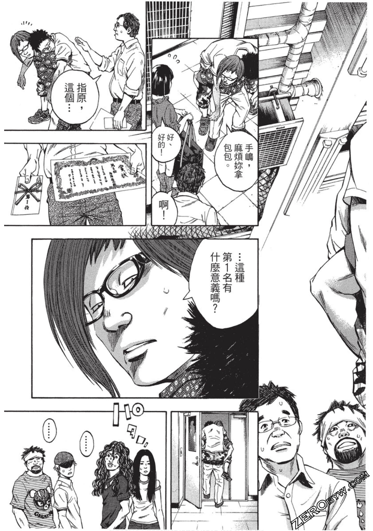 Page 250