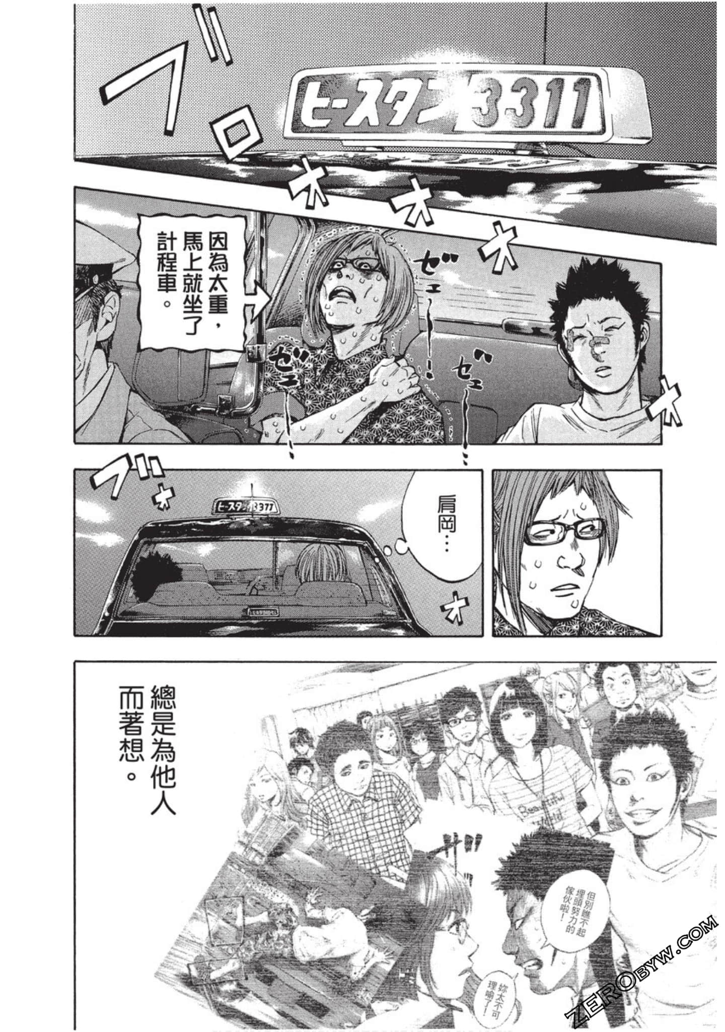 Page 251