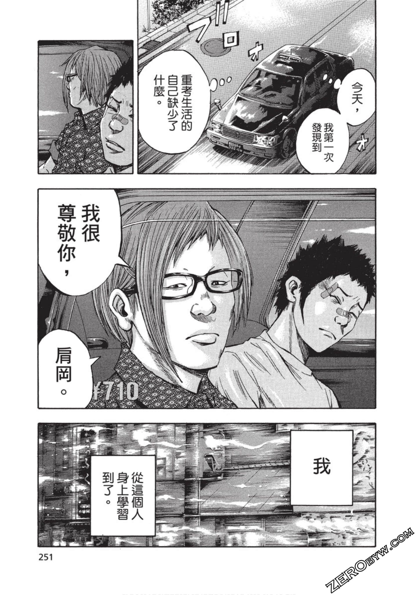 Page 252