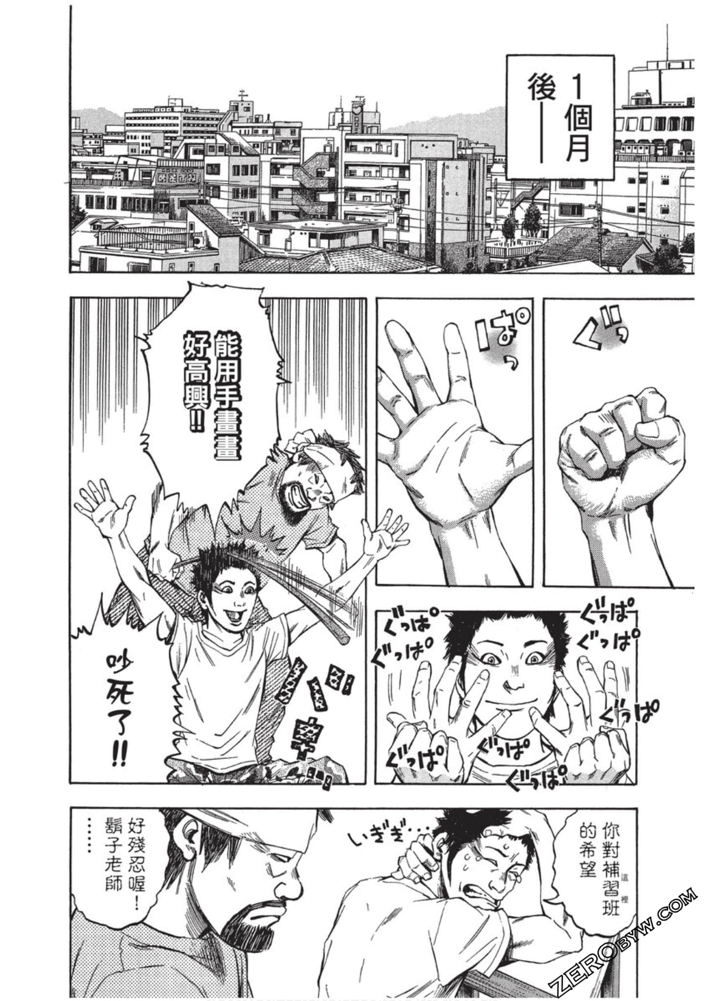 Page 253