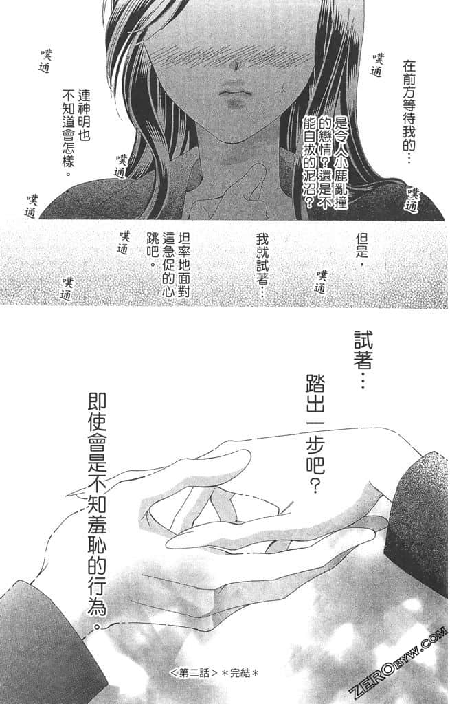 Page 98