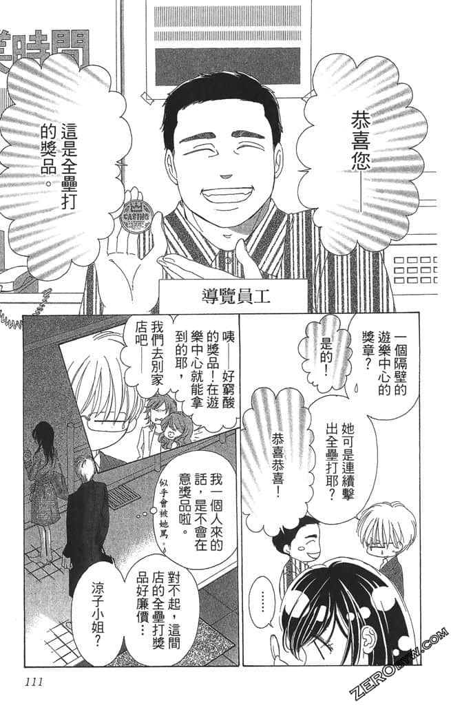 Page 112