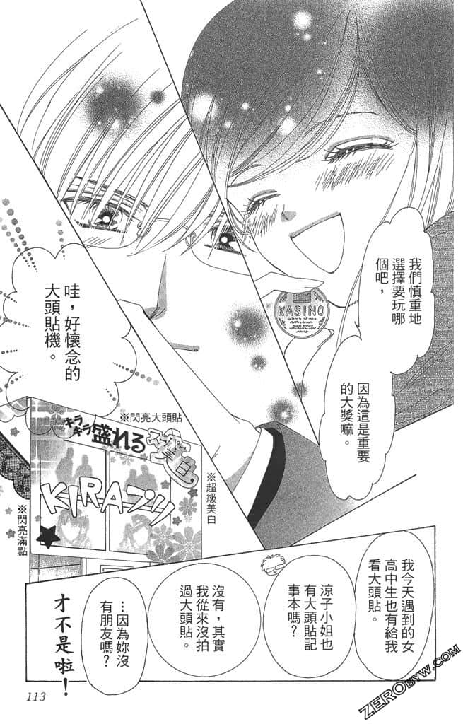 Page 114