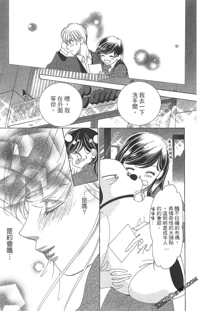 Page 122