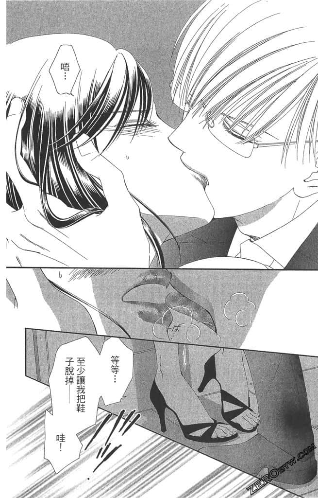 Page 155