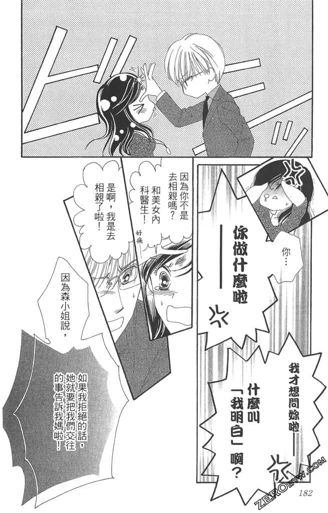 Page 183