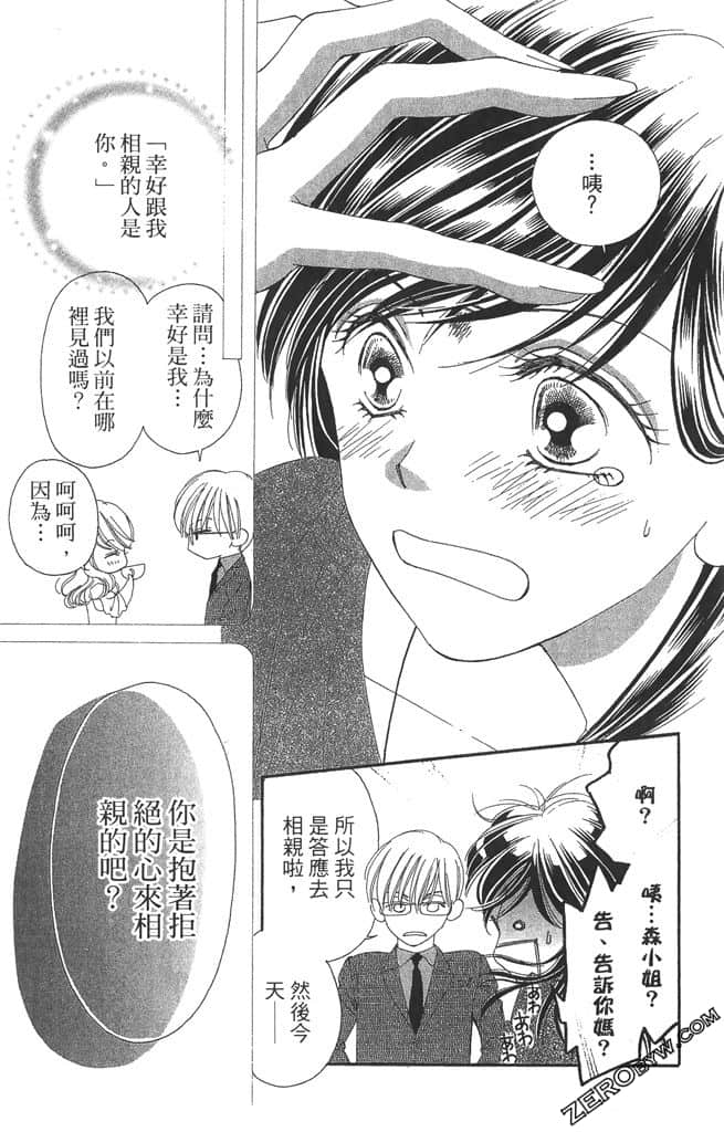 Page 184