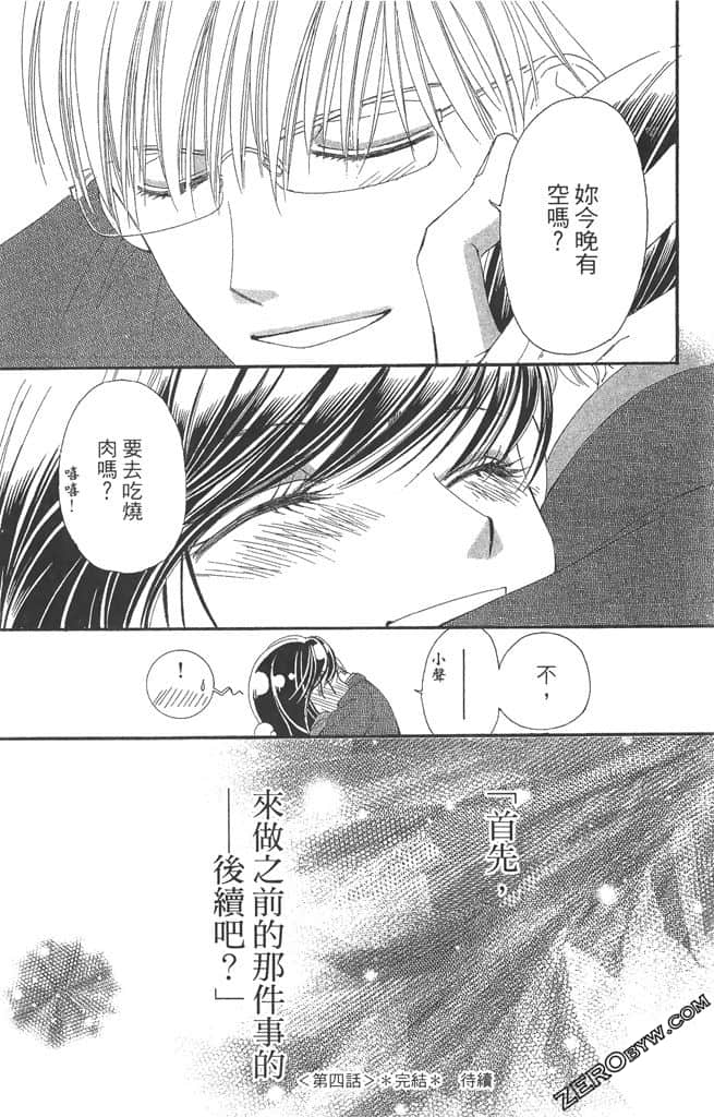 Page 192