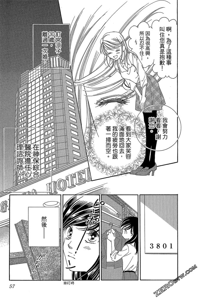 Page 58