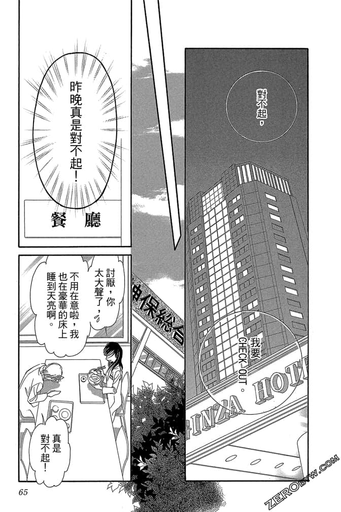 Page 66
