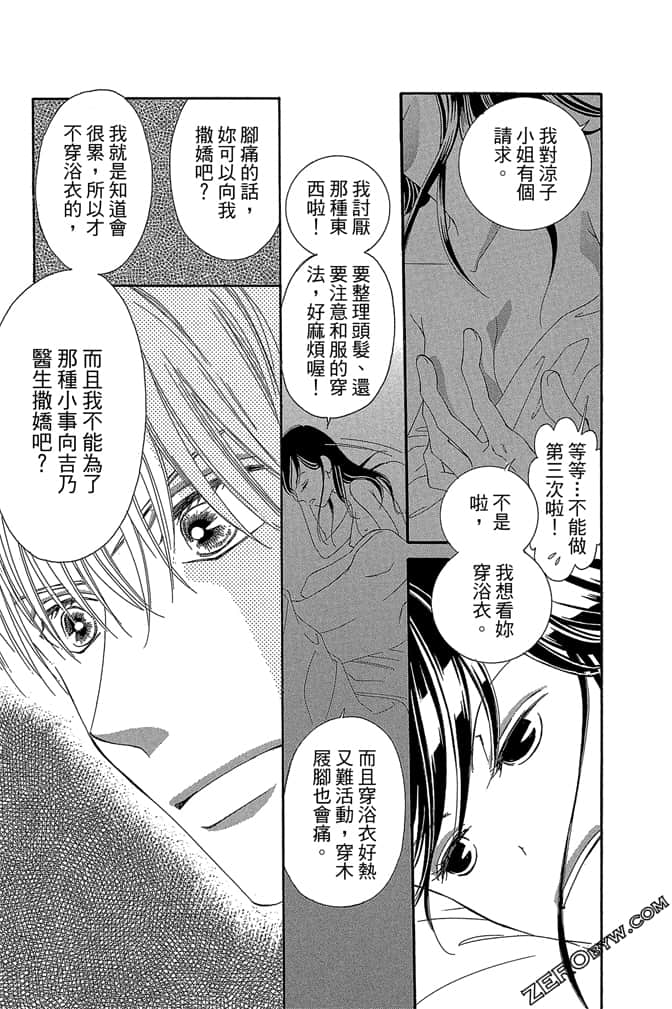 Page 150