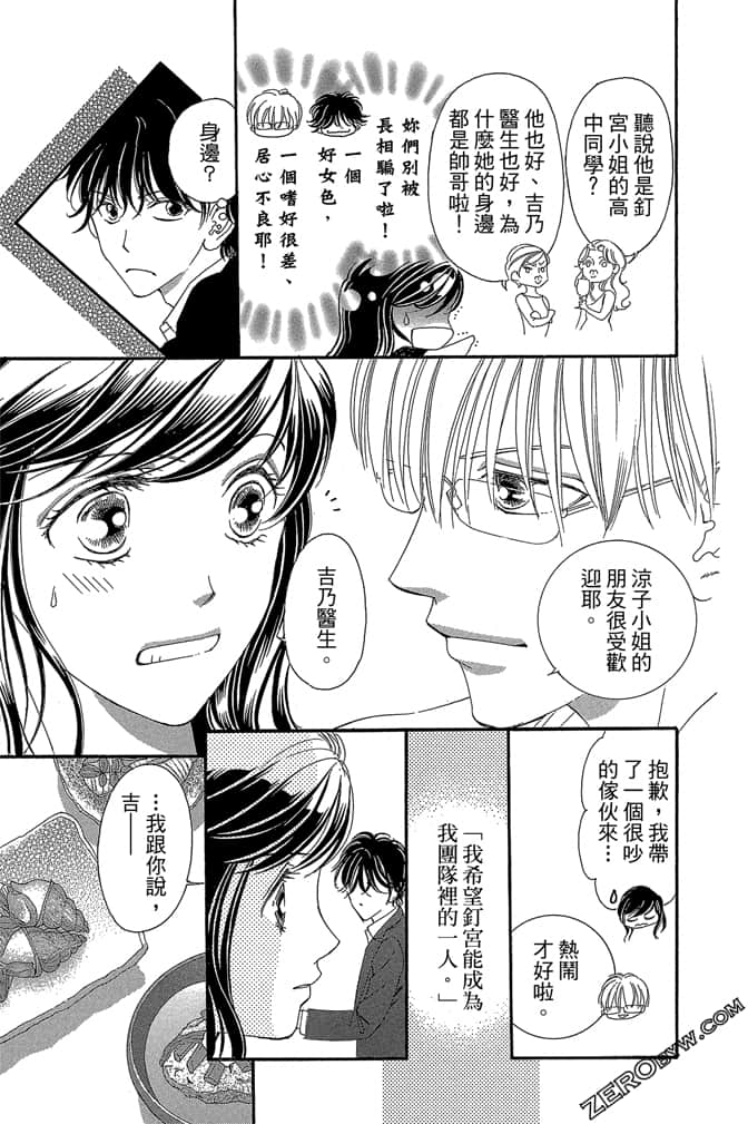 Page 158