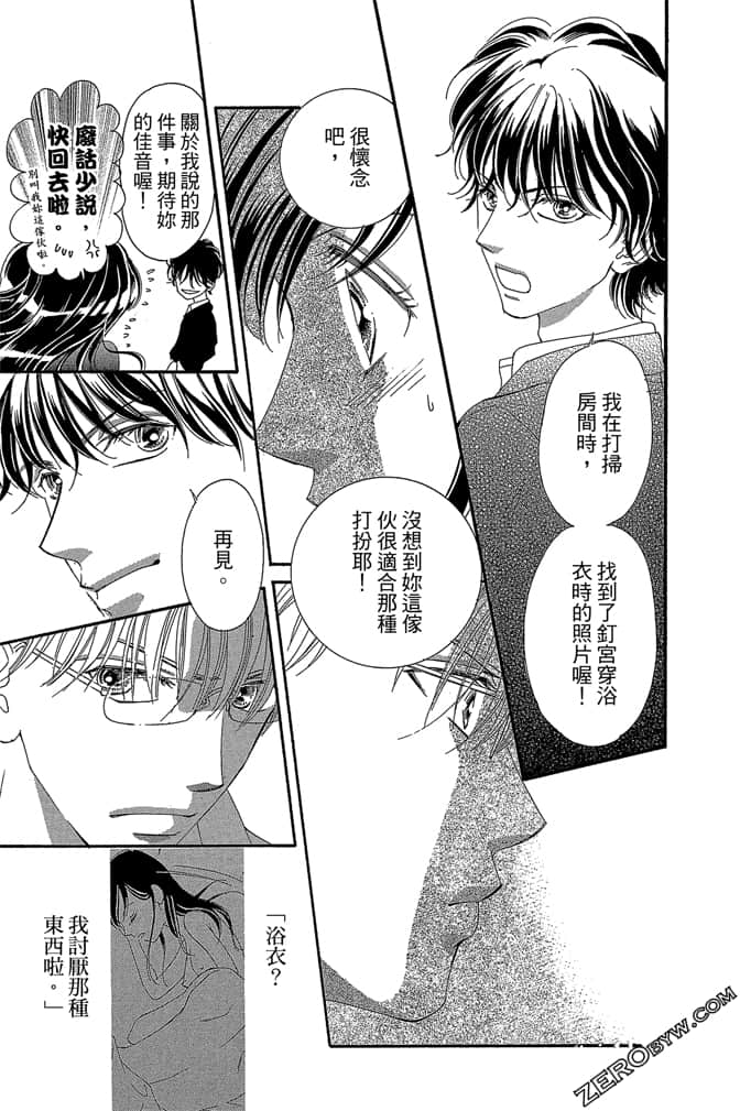 Page 162