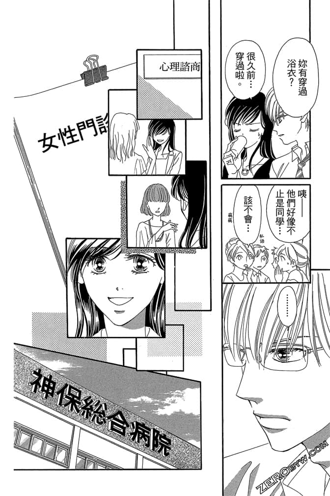 Page 163