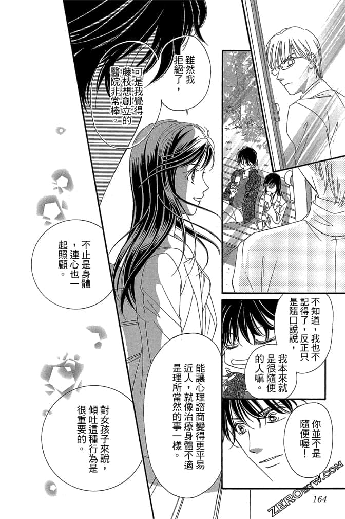 Page 165