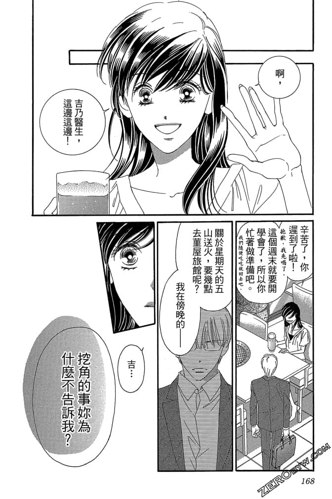 Page 169