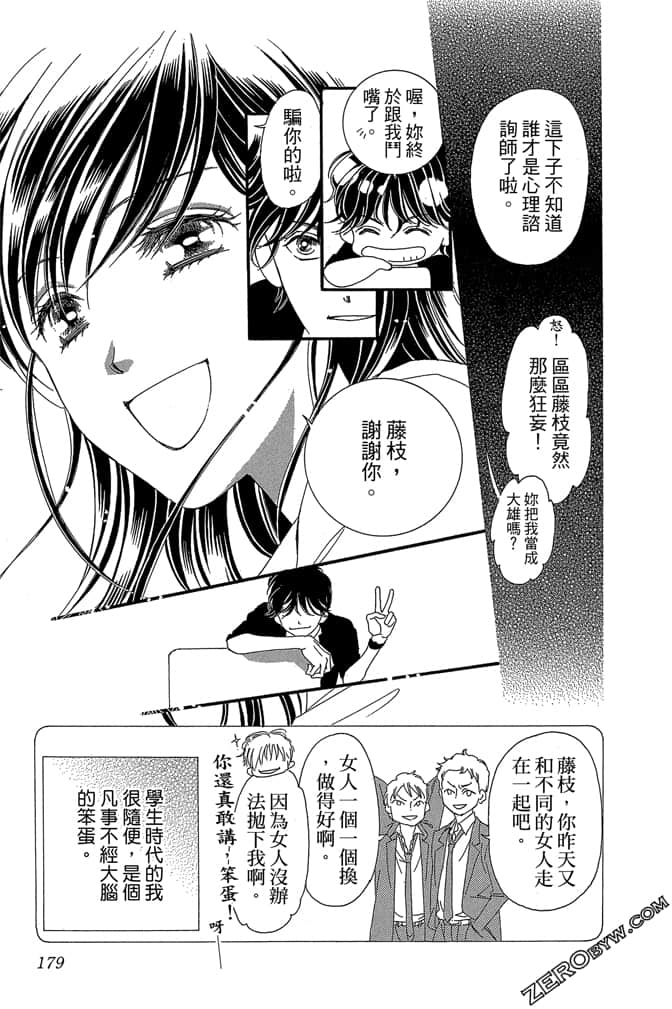 Page 180