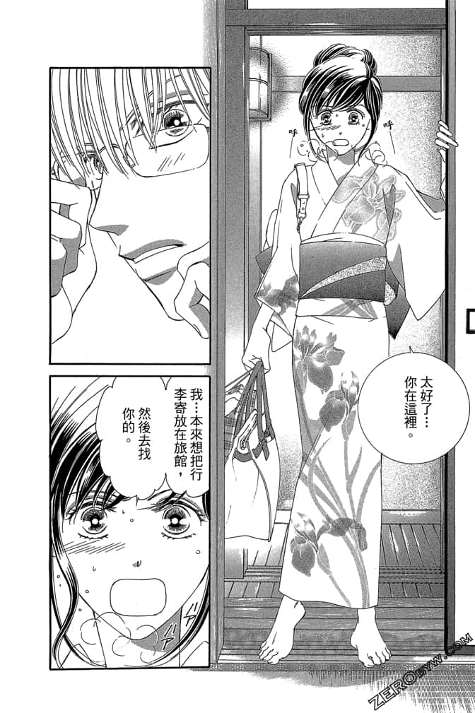 Page 185