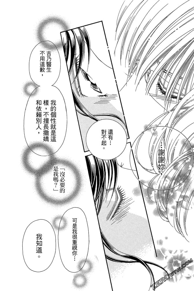 Page 187